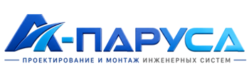 Проектирование и монтаж инженерных систем в Кушве 2026